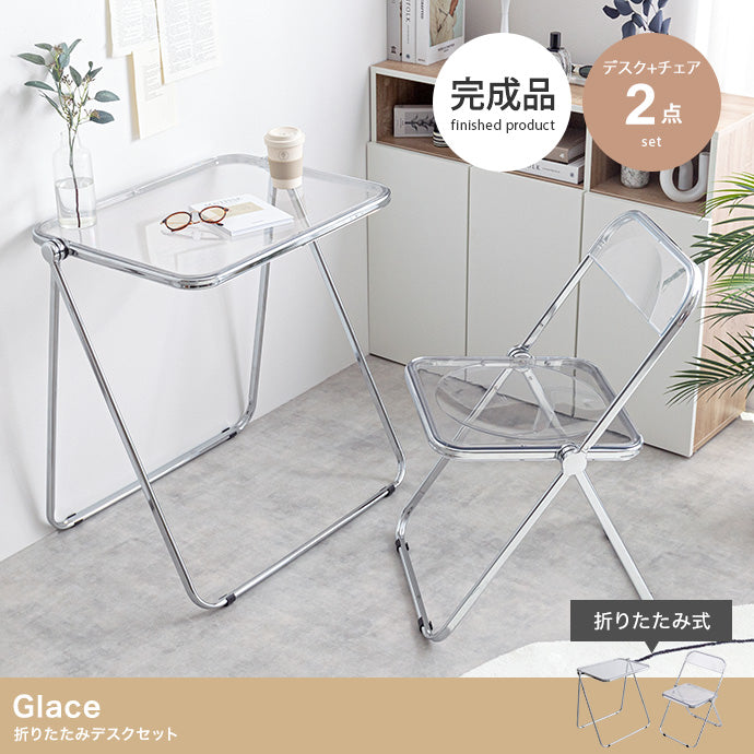 【2点セット】Glace 折りたたみクリアデスクセット 2点セット