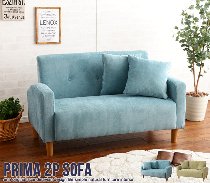 Prima 2人掛けソファ 