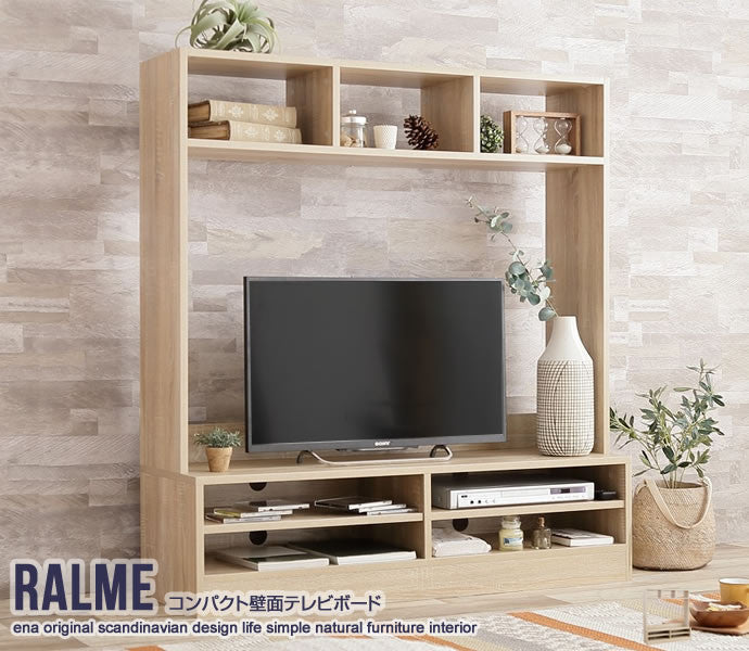 Ralme コンパクト壁面テレビボード 幅120cm