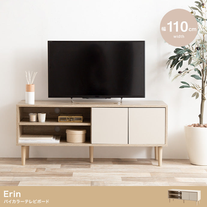 Erin バイカラーテレビボード 