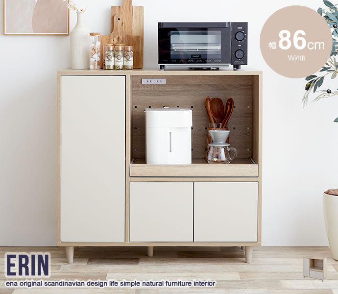 Erin レンジ台 幅86cm