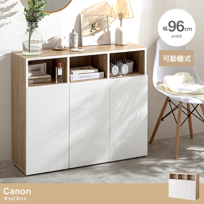 Canon キャビネット 幅96cm