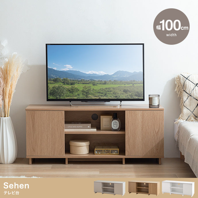 Sehen テレビ台 幅100cm
