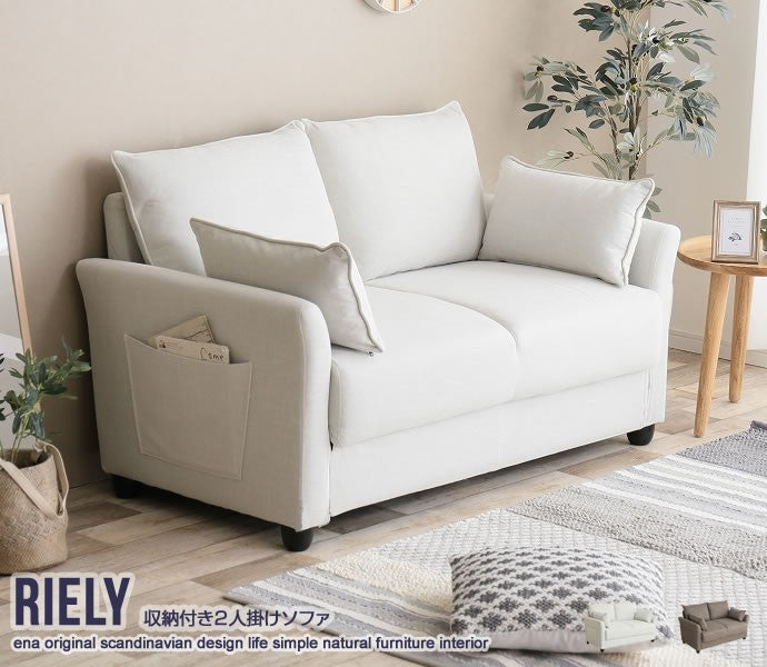 Riely 収納付き2人掛けソファ 