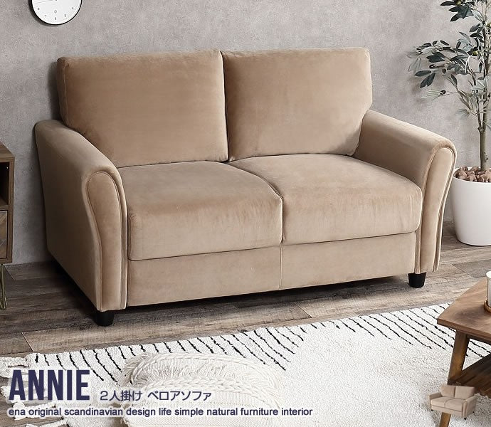 Annie 2人掛けベロアソファ 