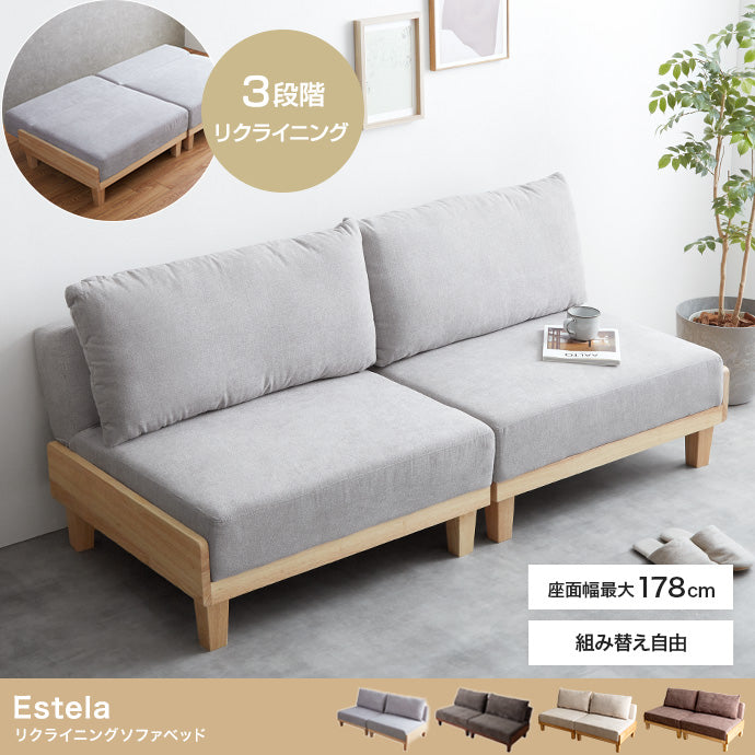 【Estela】リクライニングソファベッド Estela