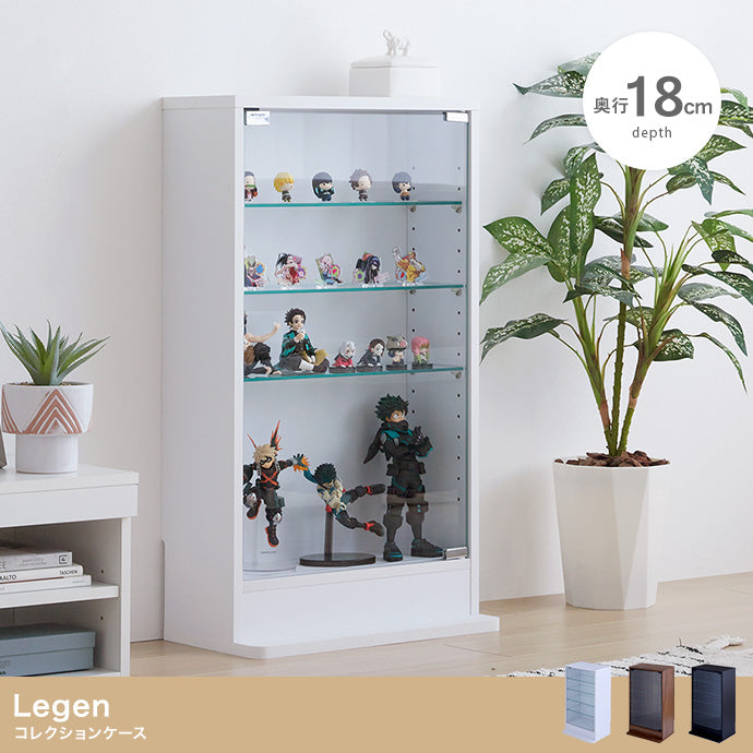【 ×奥行18cm】Legen コレクションケース 幅46cm×奥行18cm 幅80cm×奥行18cm