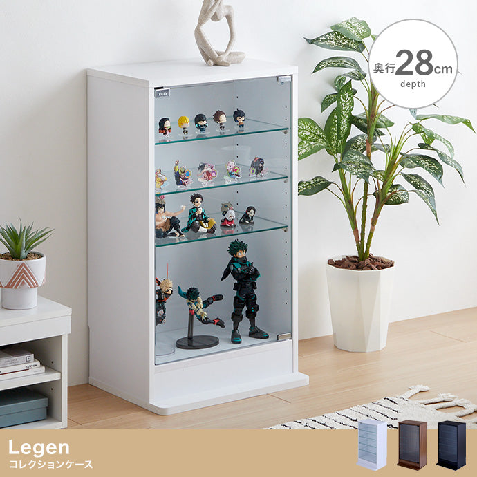 【 ×奥行28cm】Legen コレクションケース 幅46cm×奥行28cm 幅80cm×奥行28cm