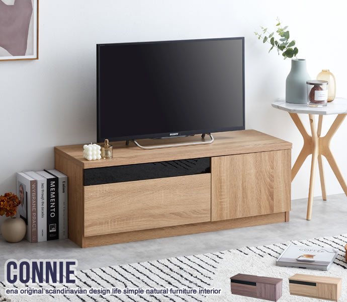 Connie ブラックパネル付きテレビ台 (赤外線) 