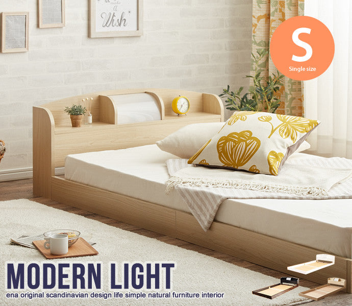 ライト付きローベッド[フロアベッド] Modern Light シングル セミダブル