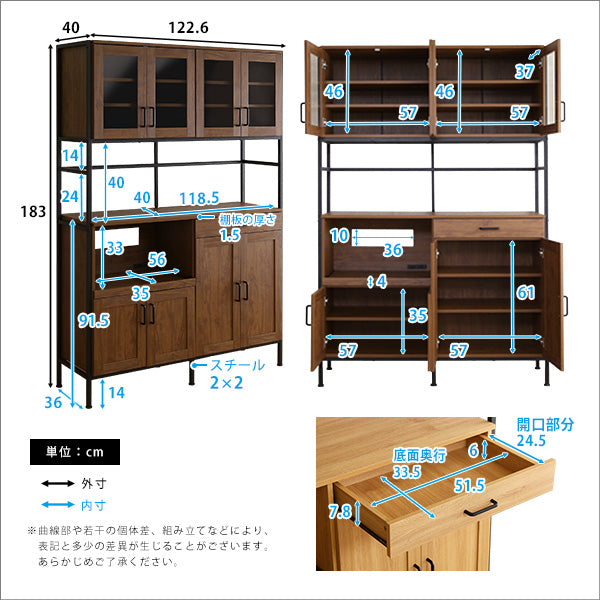 ヴィンテージワイド食器棚 【GREACK-グリック-】