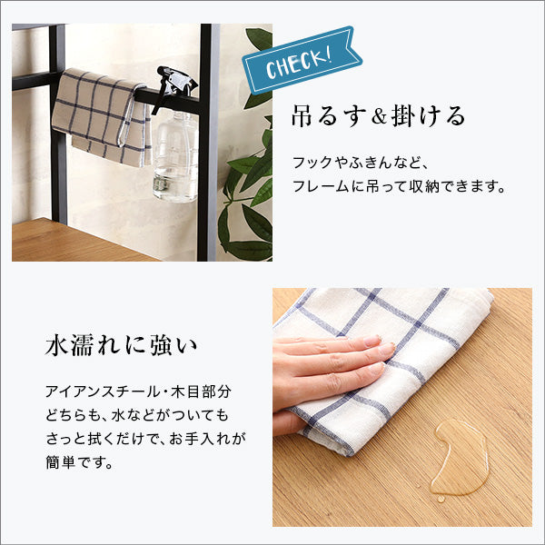 ヴィンテージワイド食器棚 【GREACK-グリック-】