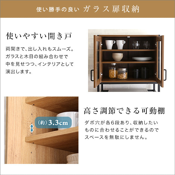 ヴィンテージスリム食器棚