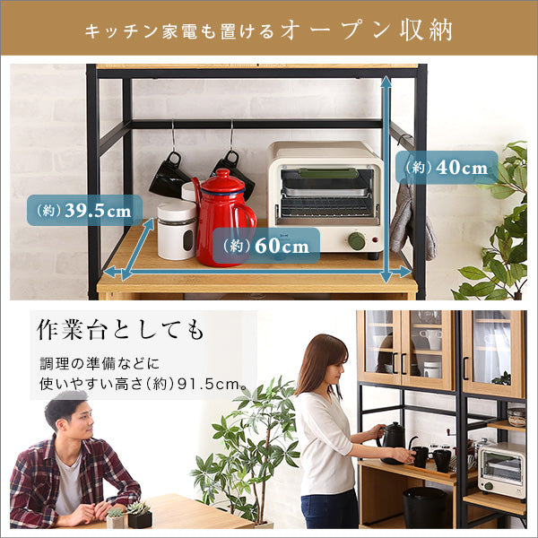 ヴィンテージスリム食器棚
