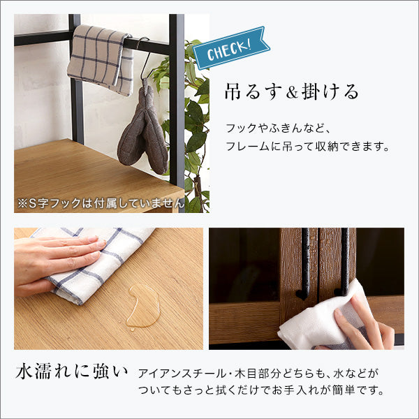 ヴィンテージスリム食器棚