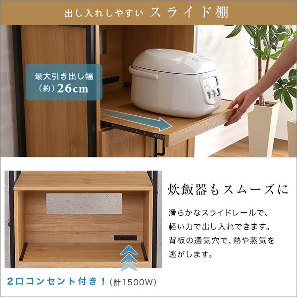 ヴィンテージスリム食器棚