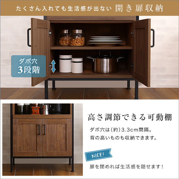 ヴィンテージスリム食器棚