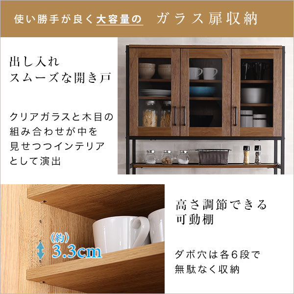 ヴィンテージ食器棚 【GREACK-グリック-】