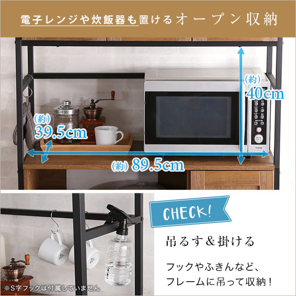 ヴィンテージ食器棚 【GREACK-グリック-】