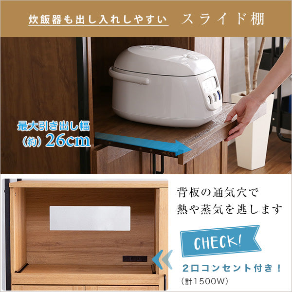 ヴィンテージ食器棚 【GREACK-グリック-】