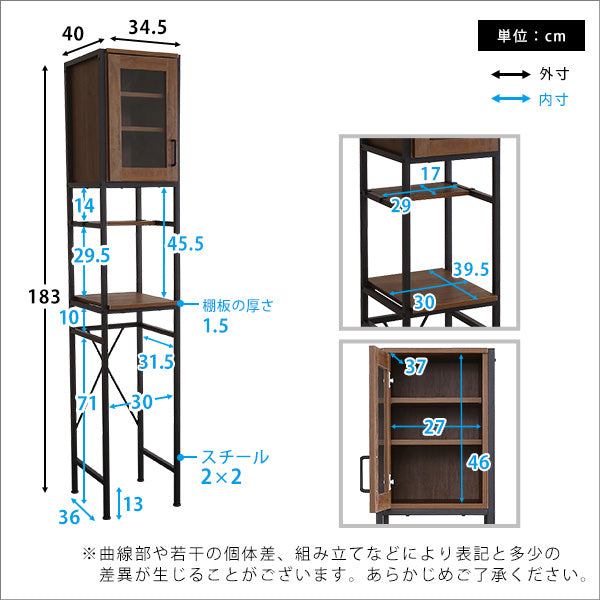 ヴィンテージごみ箱上ラック すきま収納タイプ
