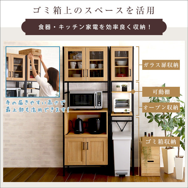 ヴィンテージごみ箱上ラック すきま収納タイプ
