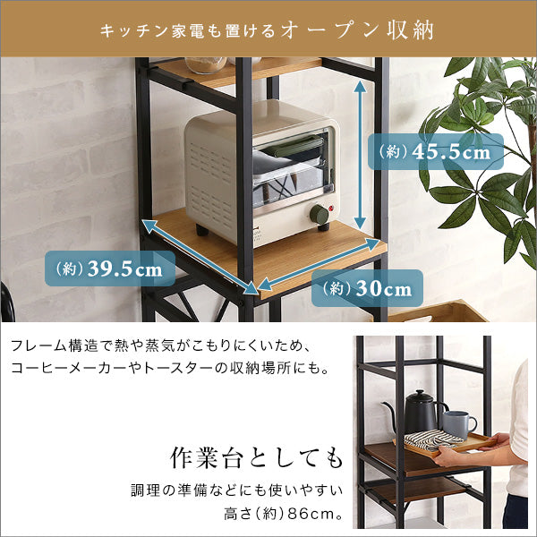 ヴィンテージごみ箱上ラック すきま収納タイプ