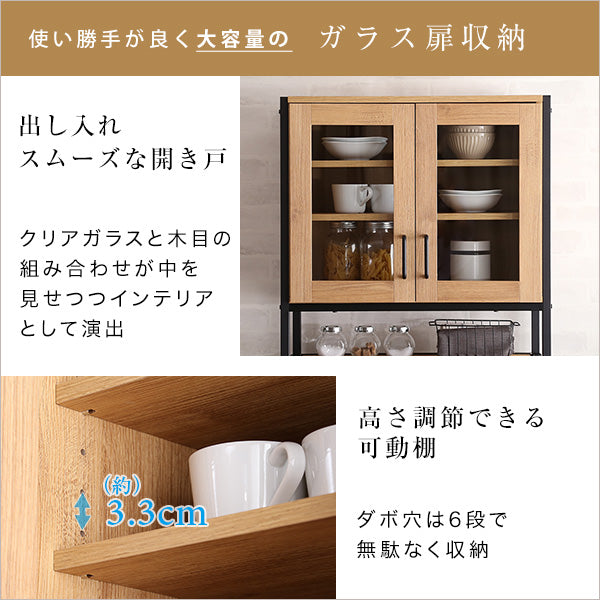 ヴィンテージごみ箱上ラック スリムタイプ 【GREACK-グリック-】