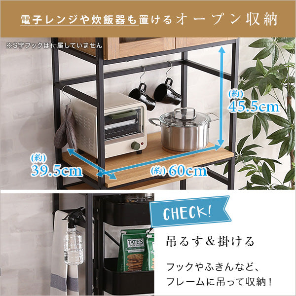 ヴィンテージごみ箱上ラック スリムタイプ 【GREACK-グリック-】