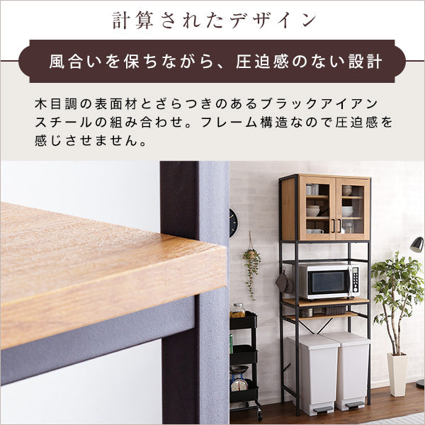 ヴィンテージごみ箱上ラック スリムタイプ 【GREACK-グリック-】