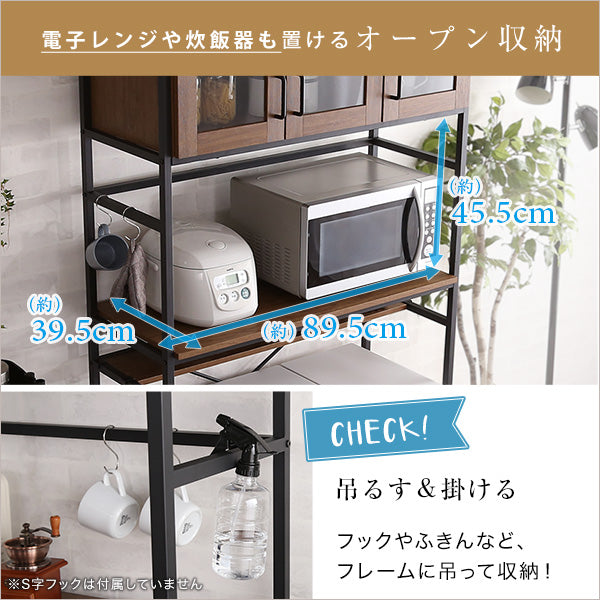 ヴィンテージごみ箱上ラック ワイドタイプ 【GREACK-グリック-】
