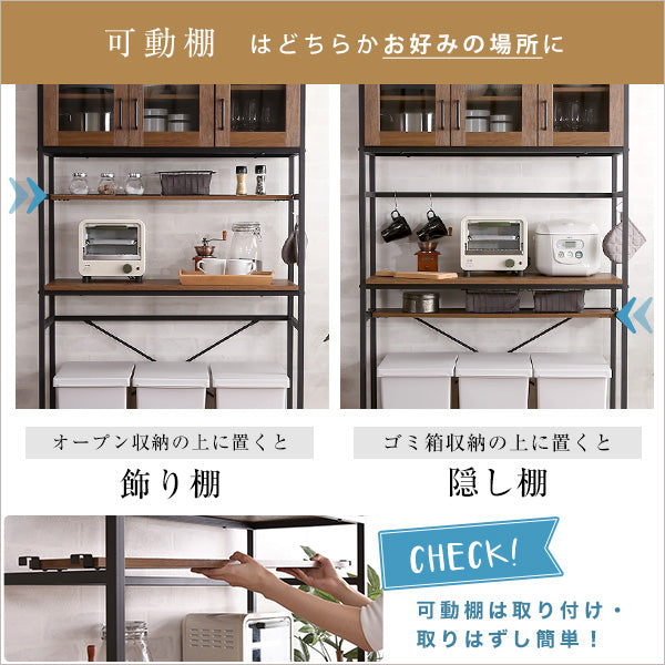 ヴィンテージごみ箱上ラック ワイドタイプ 【GREACK-グリック-】