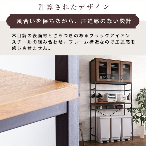 ヴィンテージごみ箱上ラック ワイドタイプ 【GREACK-グリック-】