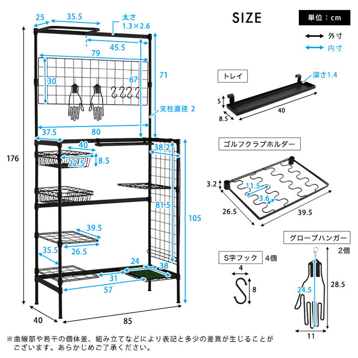 魅せる収納 ゴルフラック