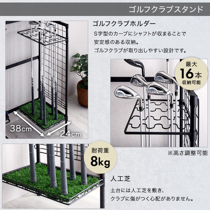 魅せる収納 ゴルフラック