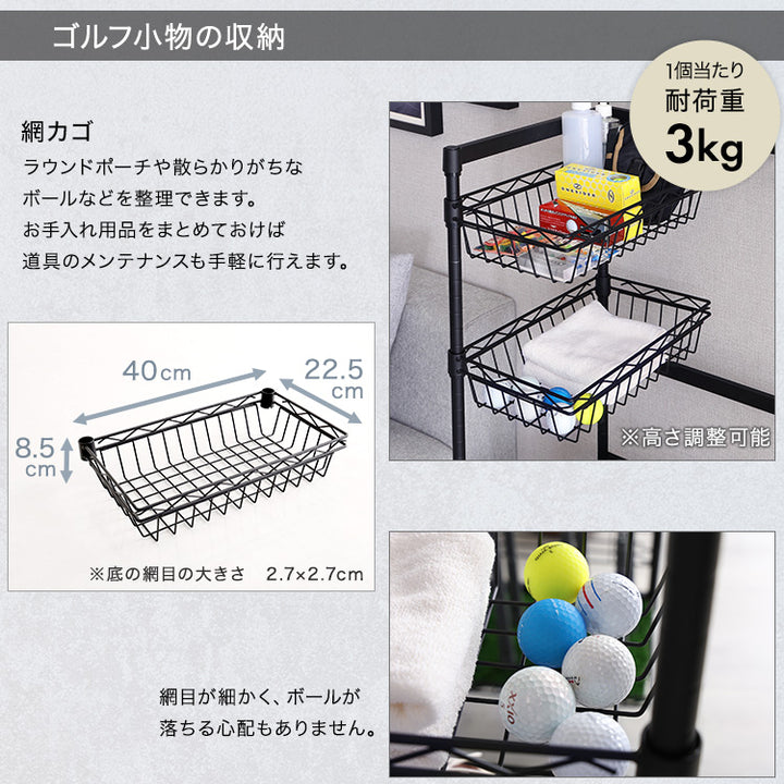 魅せる収納 ゴルフラック