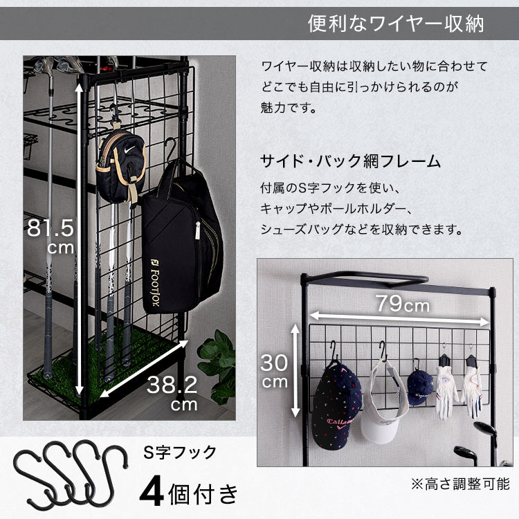 魅せる収納 ゴルフラック