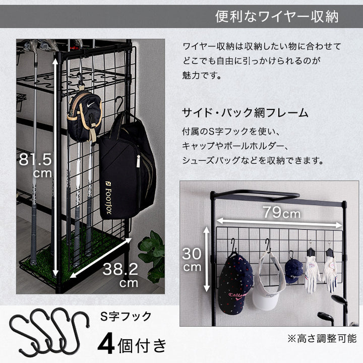 魅せる収納 ゴルフラック