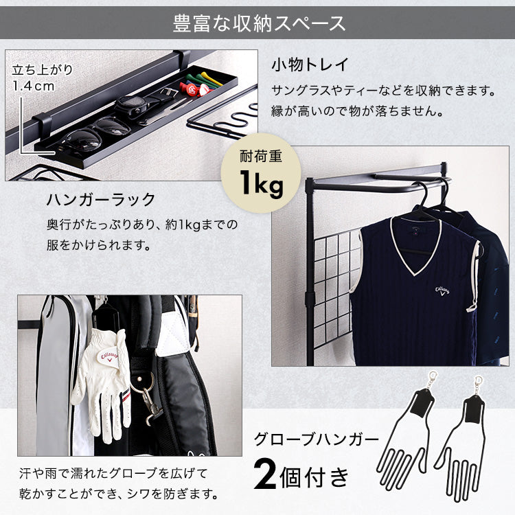 魅せる収納 ゴルフラック