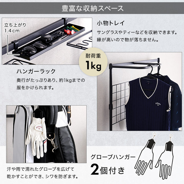 魅せる収納 ゴルフラック