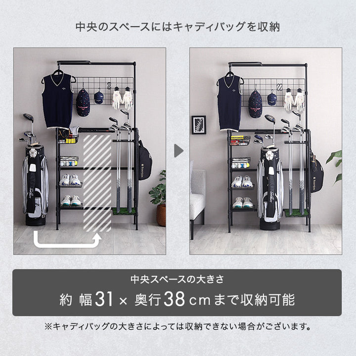 魅せる収納 ゴルフラック