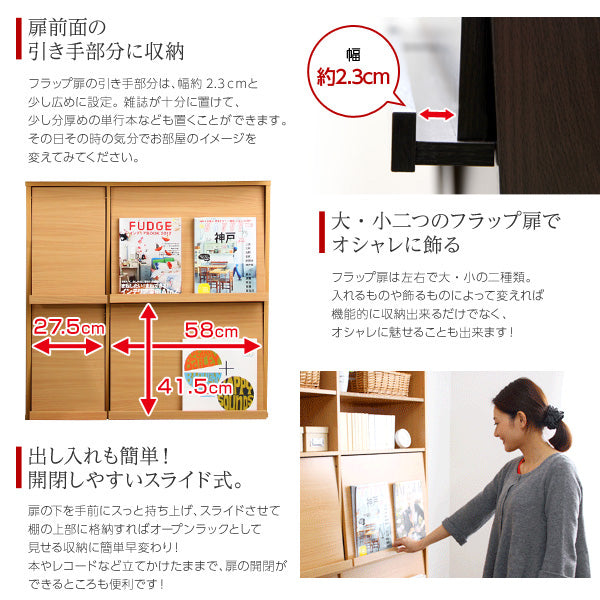 本棚