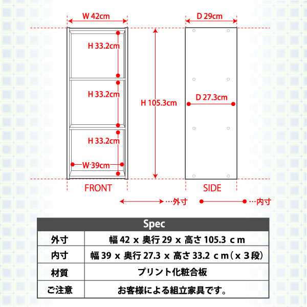 カラーボックスシリーズ【kara-bacoA4】3段A4サイズ 2個セット