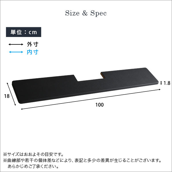 100インチ対応 頑丈・デザインテレビスタンド専用サウンドバー棚板