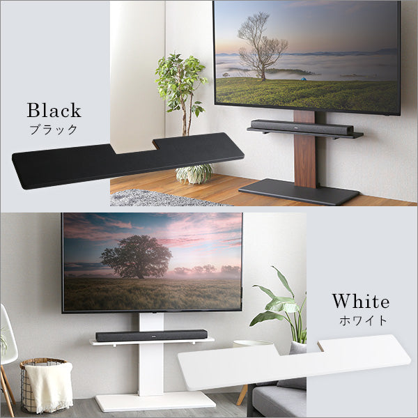 100インチ対応 頑丈・デザインテレビスタンド専用サウンドバー棚板
