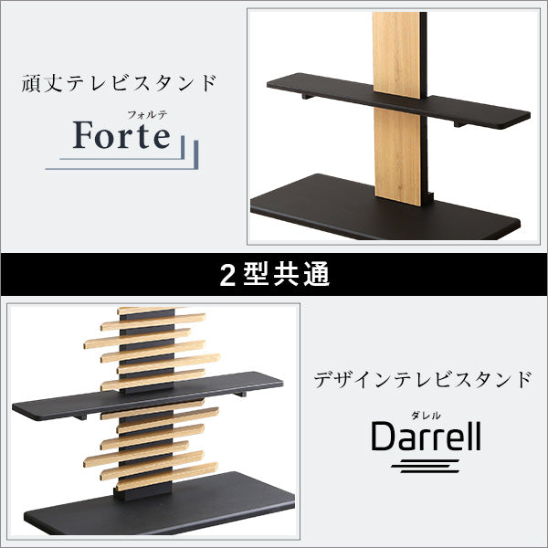 100インチ対応 頑丈・デザインテレビスタンド専用サウンドバー棚板