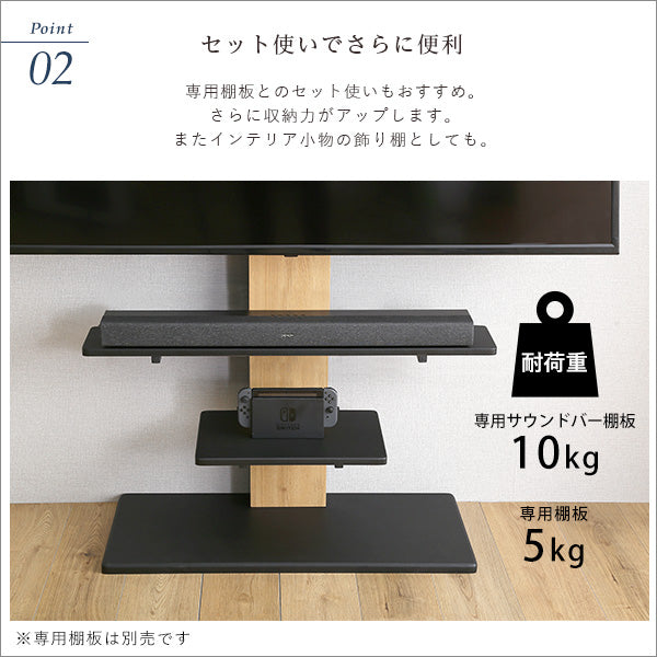 100インチ対応 頑丈・デザインテレビスタンド専用サウンドバー棚板