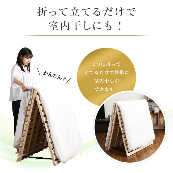 すのこベッド二つ折り式 檜仕様 涼風