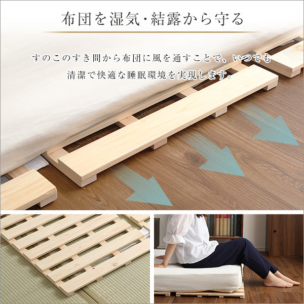 すのこベッド四つ折り式 檜仕様(ダブル)【涼風】