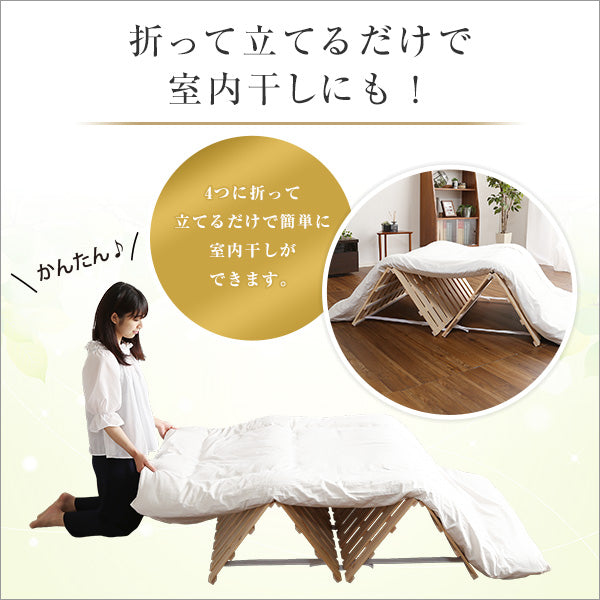 すのこベッド四つ折り式 檜仕様(シングル)【涼風】